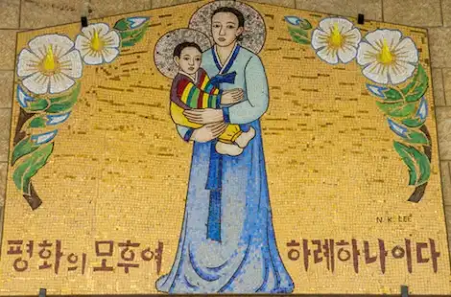 Παναγια_Korean_Virgin_Mary